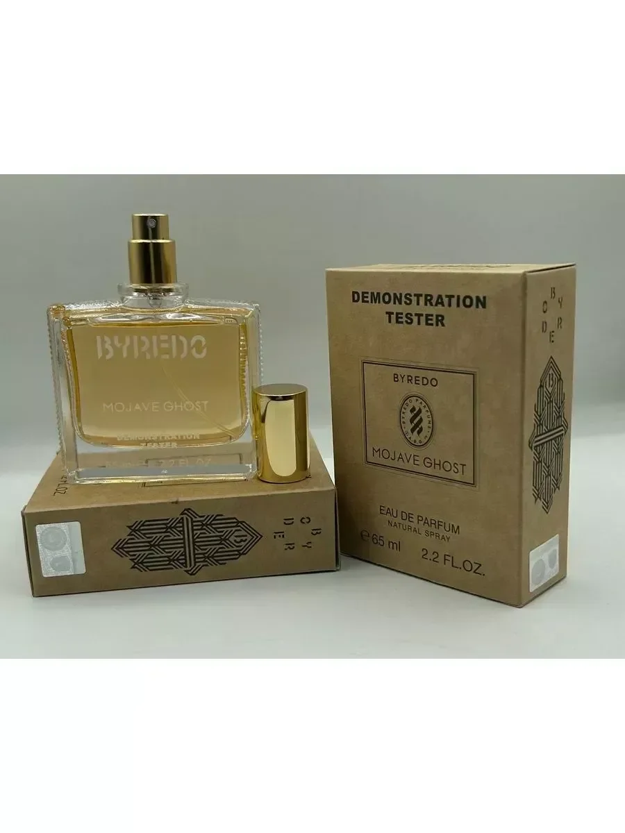Byredo Mojave Ghost, edp, 65 ml - изображение 1