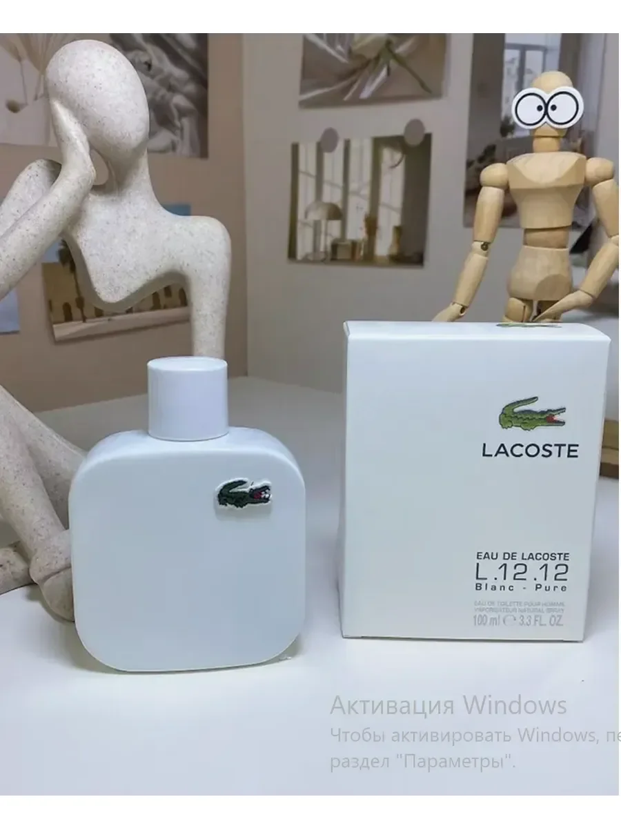 Духи Lacoste L.12.12 Blanc для мужчин 100 мл - миниатюра 7