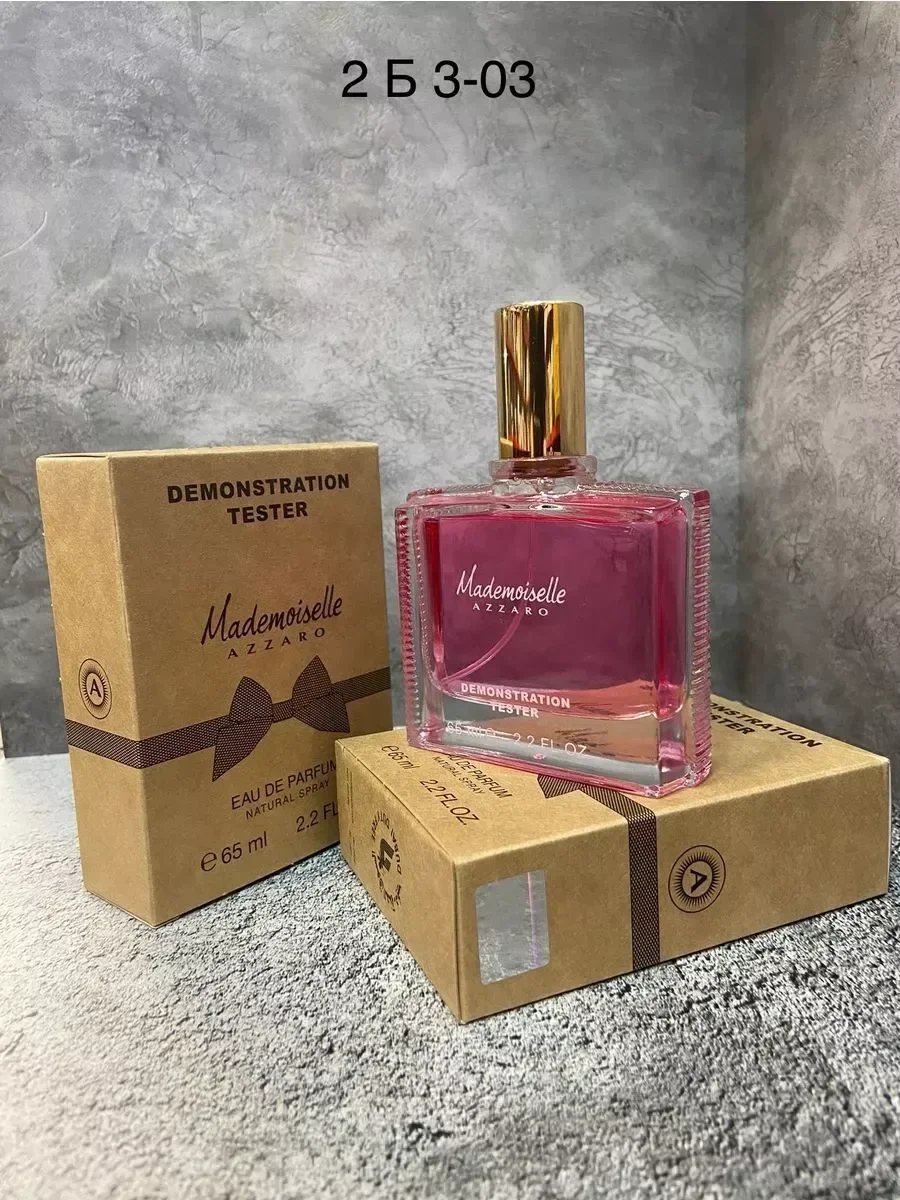 Оригинал духи Mademoiselle Azarro 65 ml - изображение 1