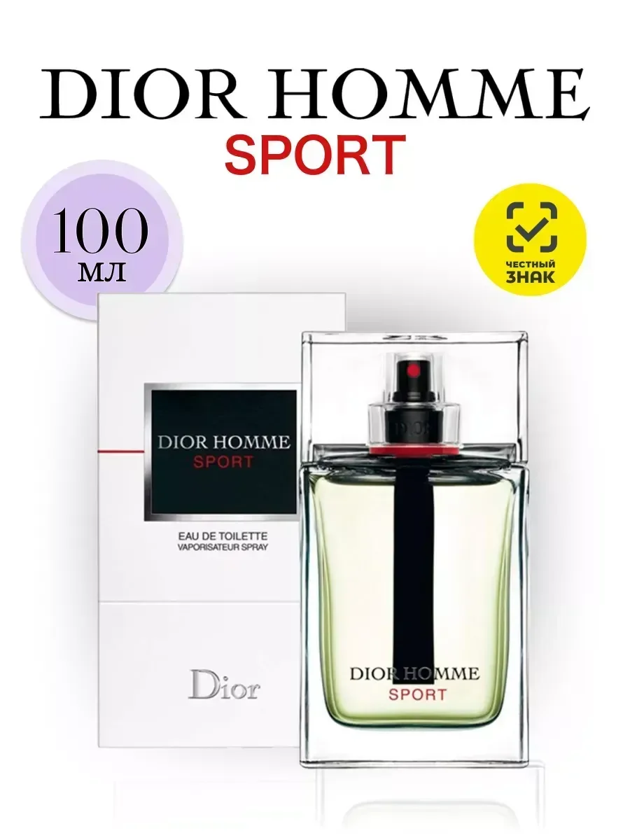 Духи Dior Homme Sport 100мл - миниатюра 3