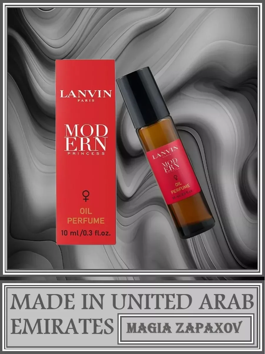 духи Lanvin Modern Princess dt, 10 ml - изображение 1