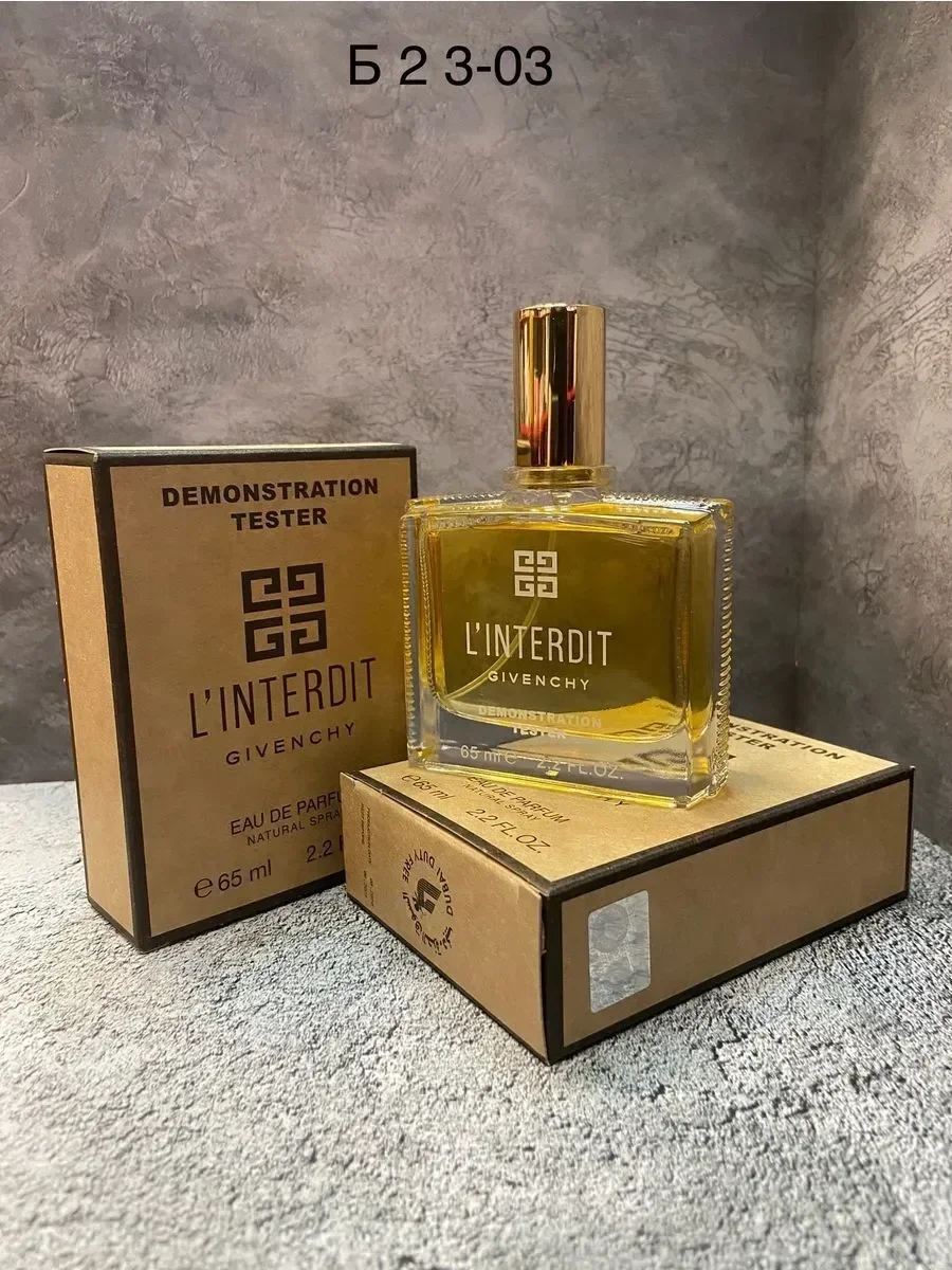 Тестер Givenchy L'interdit 65ml - миниатюра 2