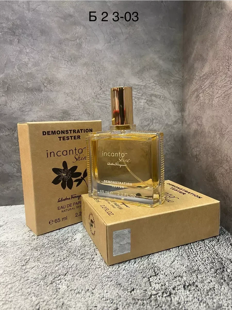 Духи тестеры Incanto Shine 65ml - изображение 1