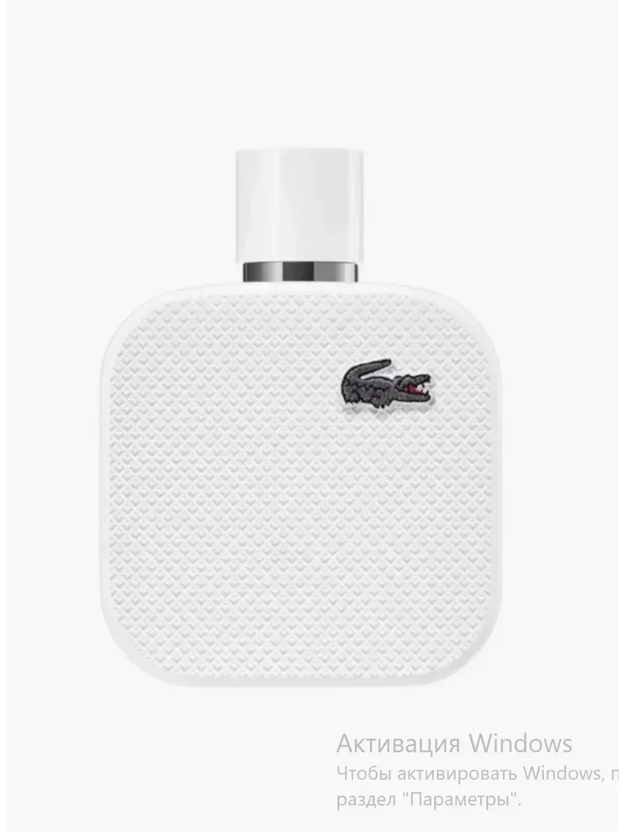Туалетная вода мужская L.12.12 Blanc-Pure - миниатюра 2