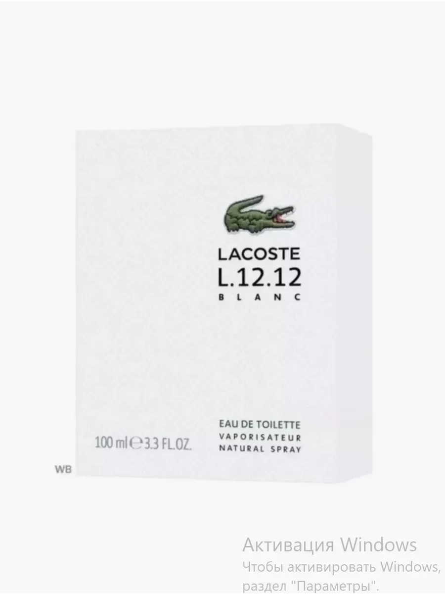 Туалетная вода мужская L.12.12 Blanc-Pure - миниатюра 3