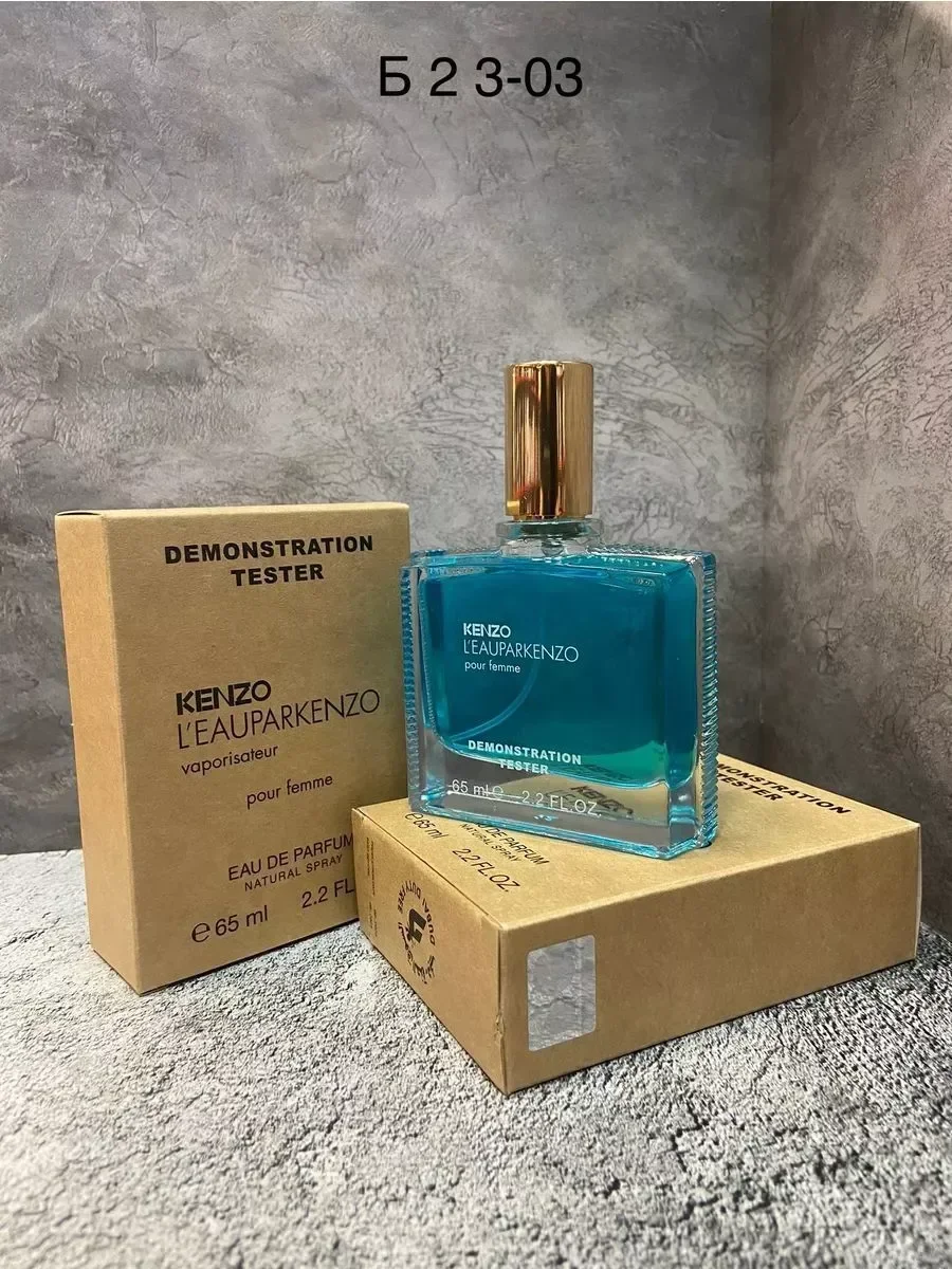 ОРИГИНАЛ ДУХИ kenzo l eau par kenzo 65 ml - изображение 1
