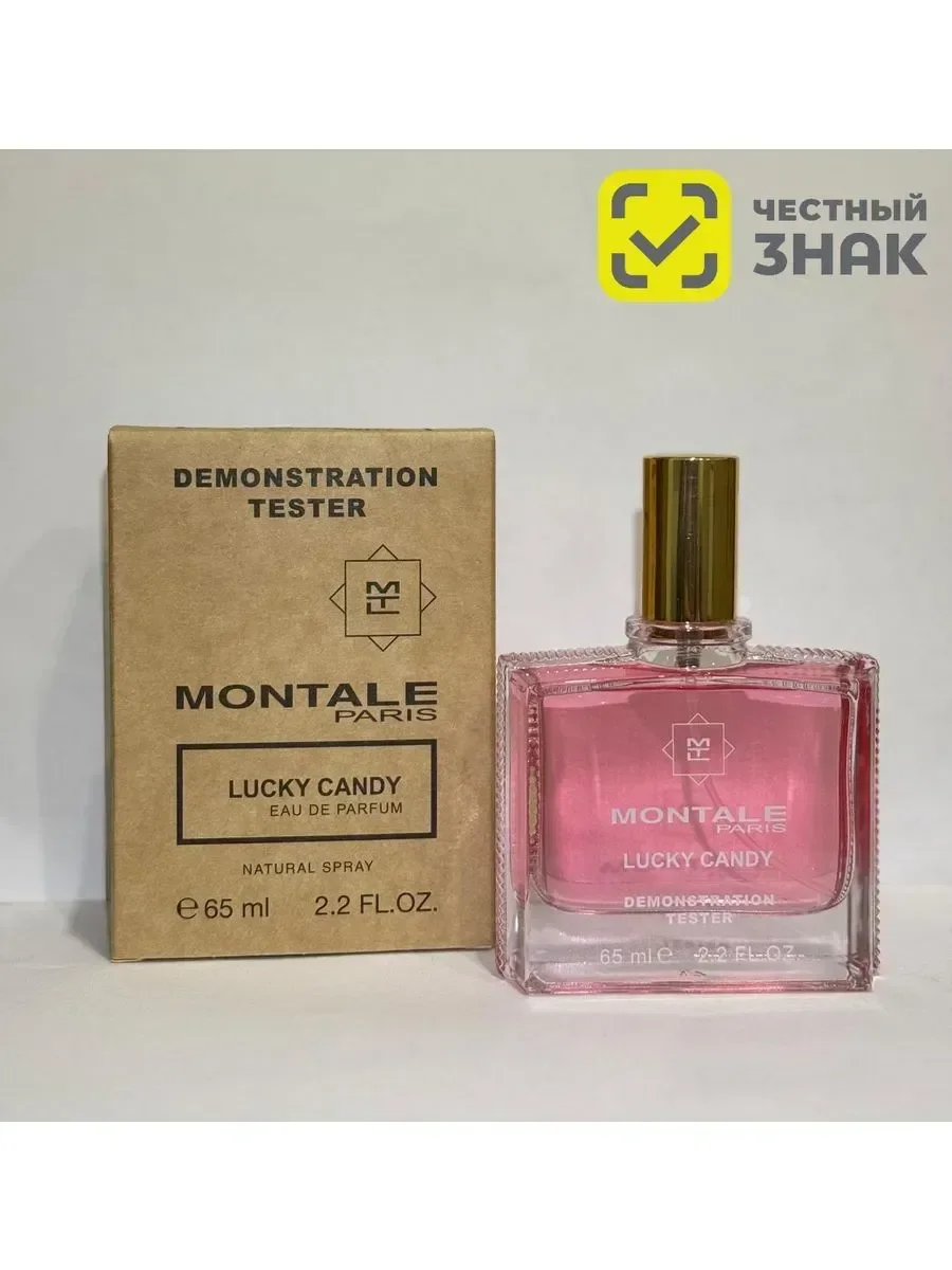 Тестер Montale Lucky Candy 65мл - миниатюра 2