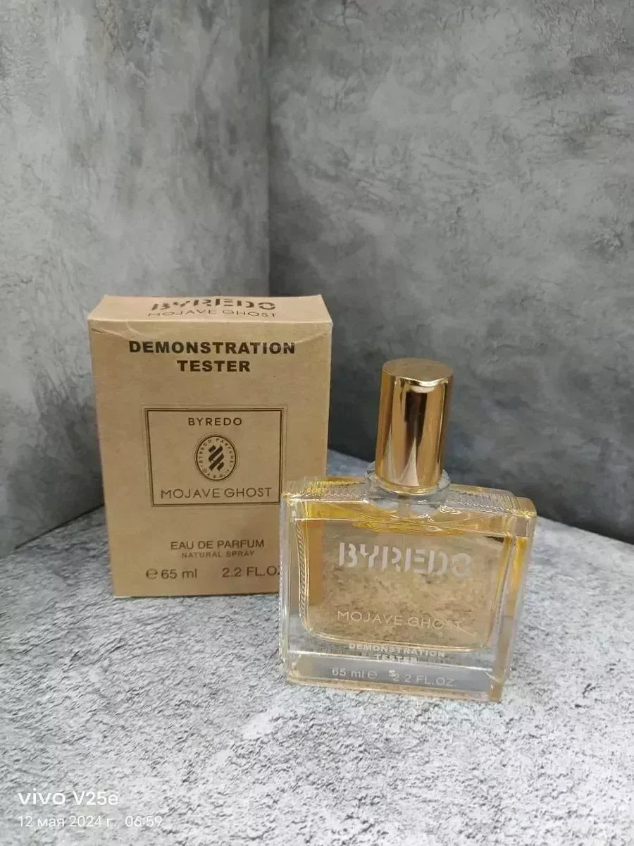 Духи тестер Byredo Mojave Ghost 65мл - изображение 1