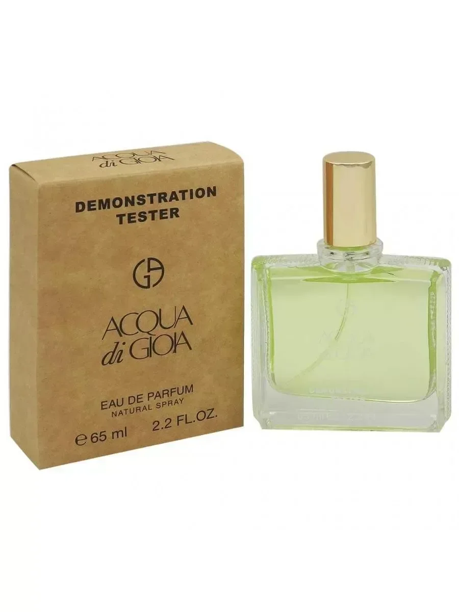 Тестер Giorgio Armani Aqua Di Giola EDP 65 ml - миниатюра 2