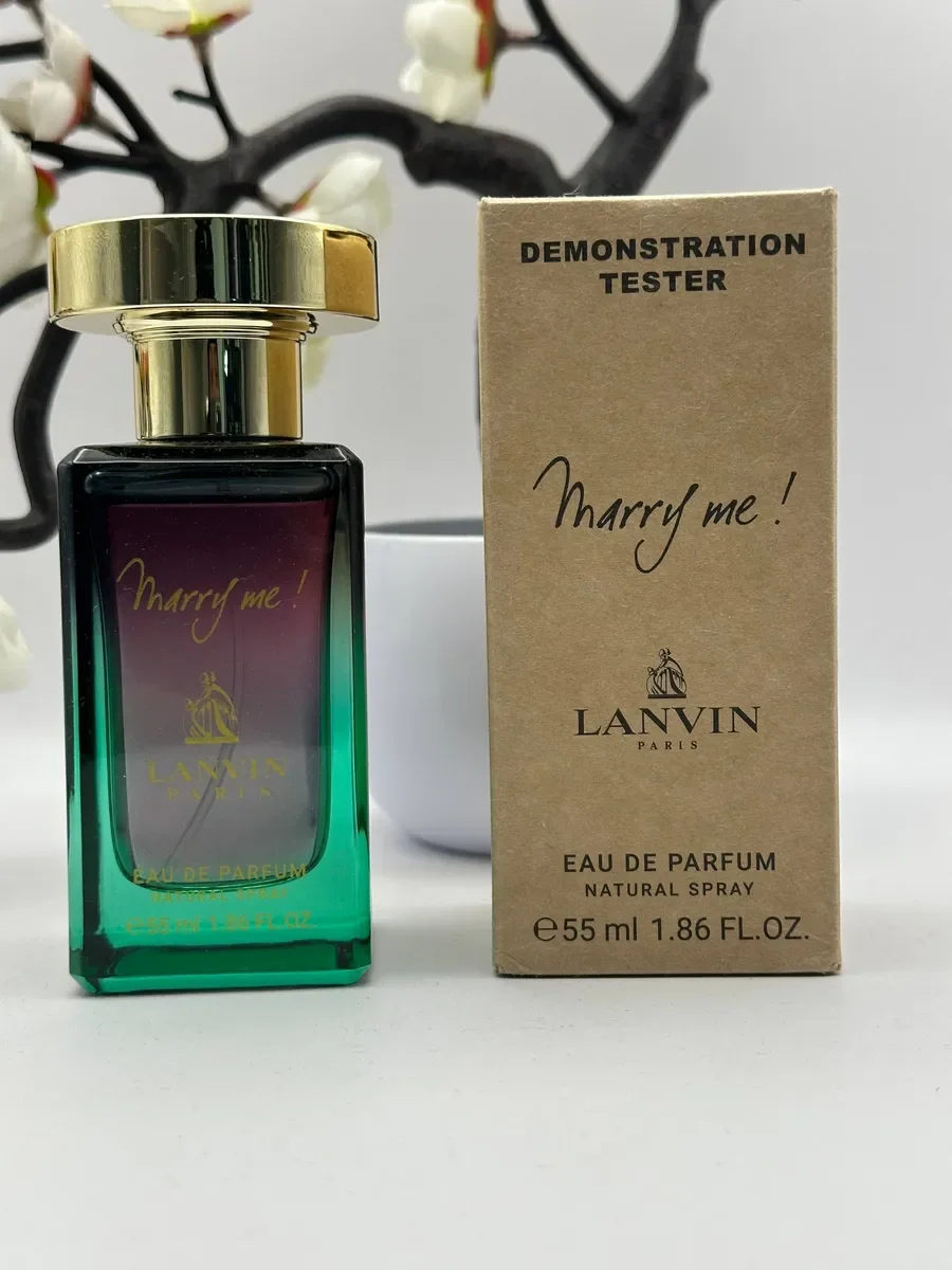 Lanvin Marry Me! Духи тестер 55 мл - миниатюра 2