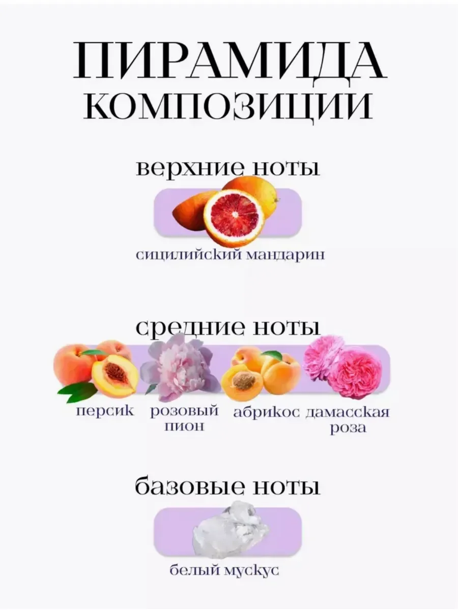 Женские духи Prada Paradoxe 90 мл - миниатюра 8