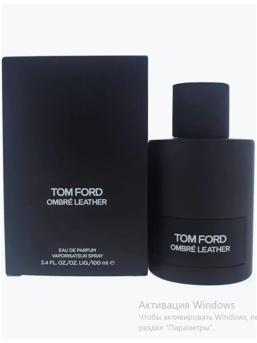 духи мужские Tom Ford Ombre Leather Том Форд 100 мл - миниатюра 4