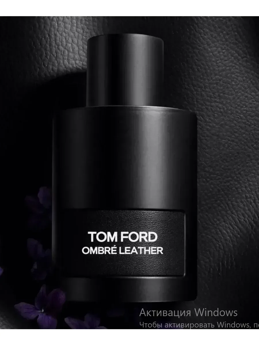 духи мужские Tom Ford Ombre Leather Том Форд 100 мл - миниатюра 5
