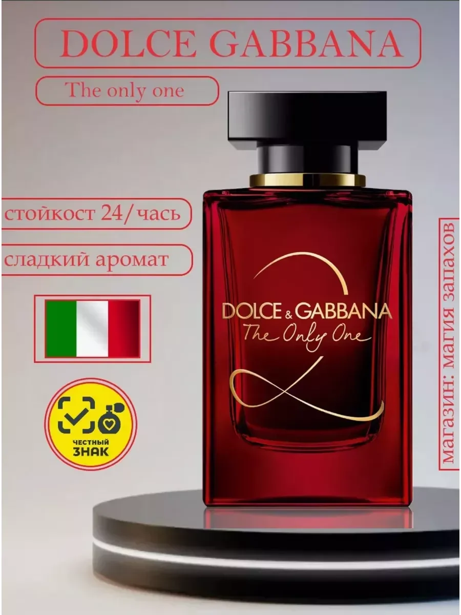 Духи женские 2 100ml - изображение 1