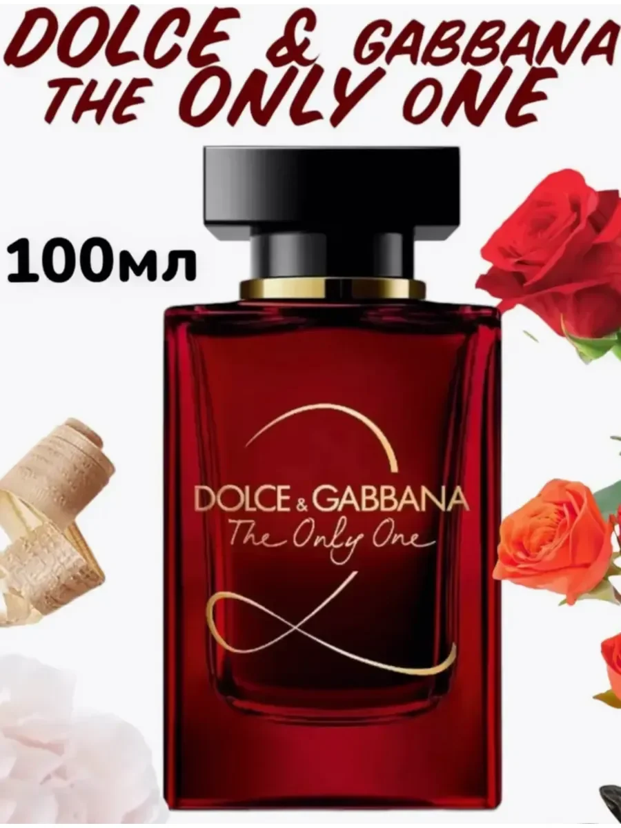 Духи женские 2 100ml - миниатюра 2