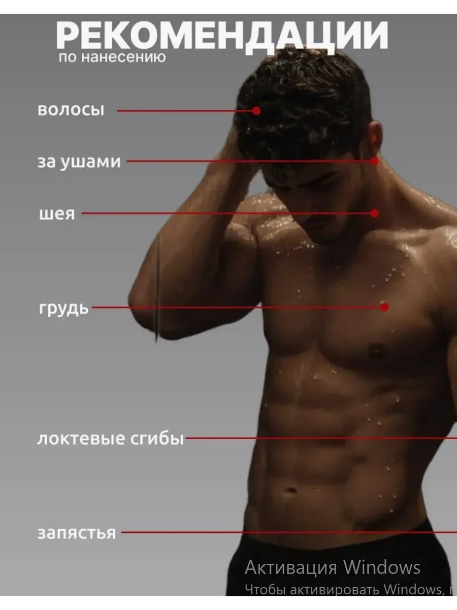 Духи Lacoste L’Homme мужской 100 мл - миниатюра 4
