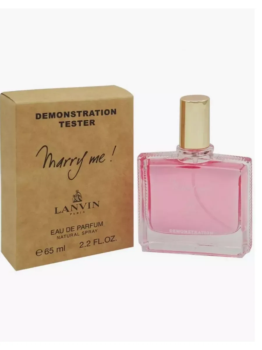 Парфюм Тестер Marry Me Lanvin 65 мл Ланвин - изображение 1