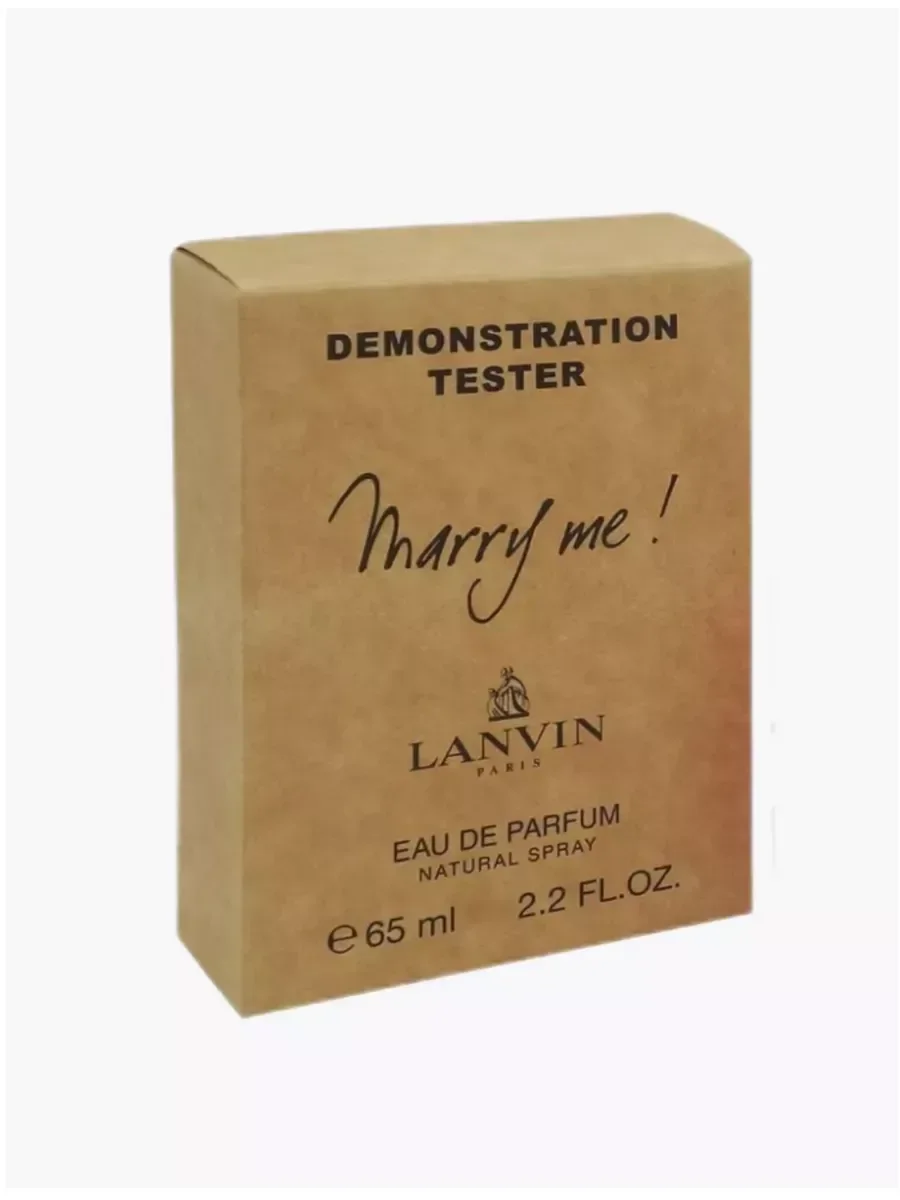 Парфюм Тестер Marry Me Lanvin 65 мл Ланвин - миниатюра 2