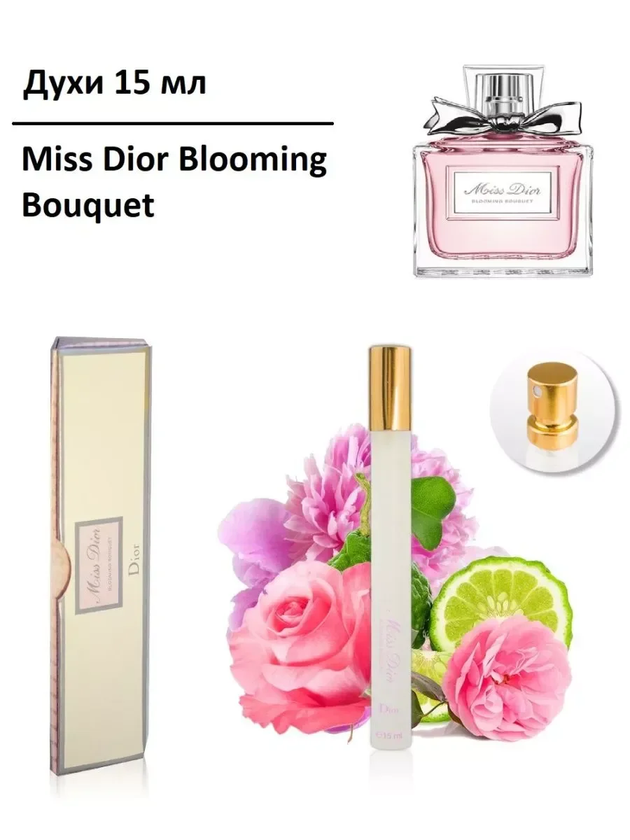Christian Dior Miss Dior Blooming Bouquet 15 ml - миниатюра 2