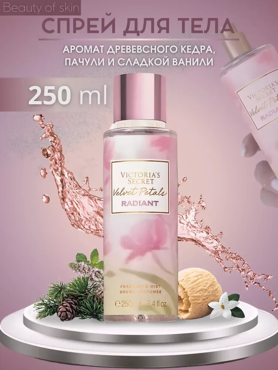 Виктория сикрет спрей для тела - изображение 1