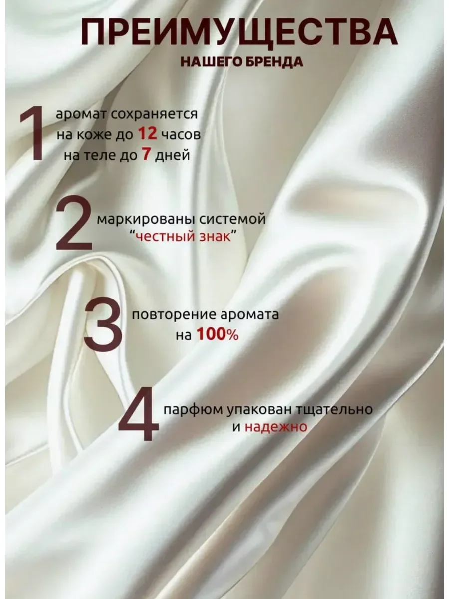 Духи стойкие Black Afgano Блэк афгано - миниатюра 5
