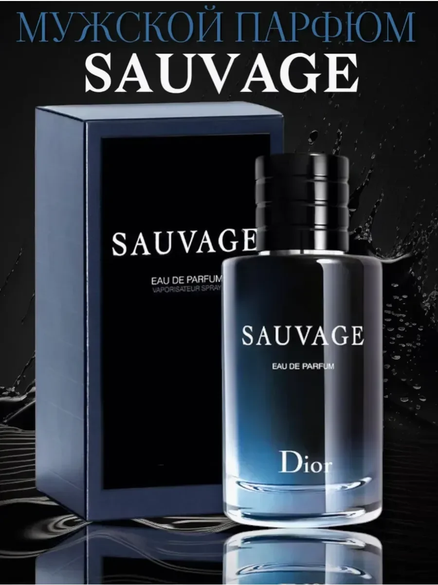Духи мужские Dior Sauvage 100 мл - миниатюра 5