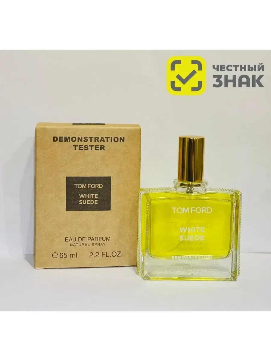 Духи тестер Tom Ford White Suede 65 мл - изображение 1