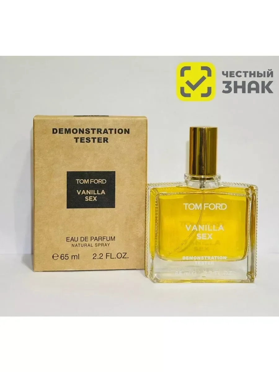 Тестер Tom Ford Vanilla Sex 65мл - изображение 1