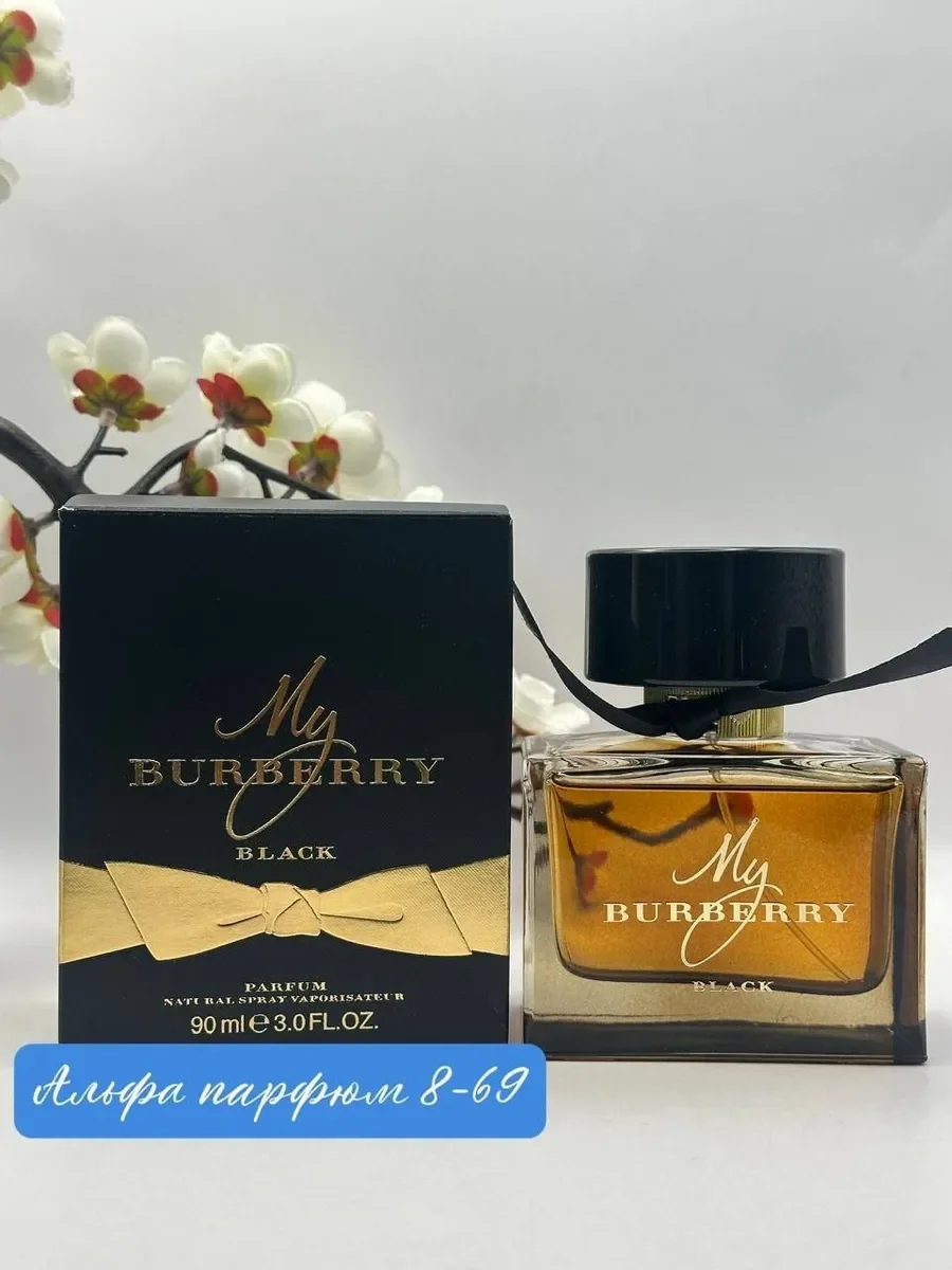 My burberry Black 90 мл - миниатюра 2