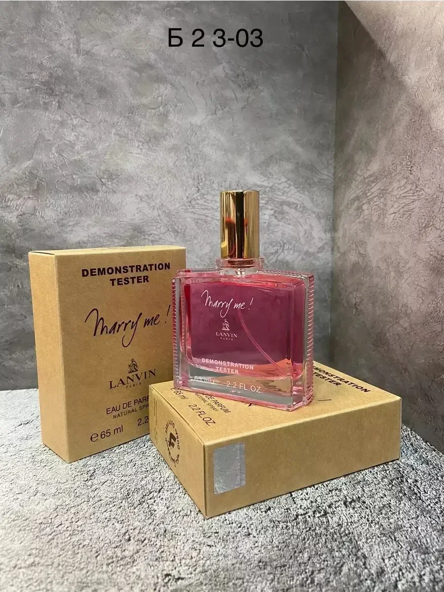 Оригинал духи lanvin marry me 65 ml - изображение 1