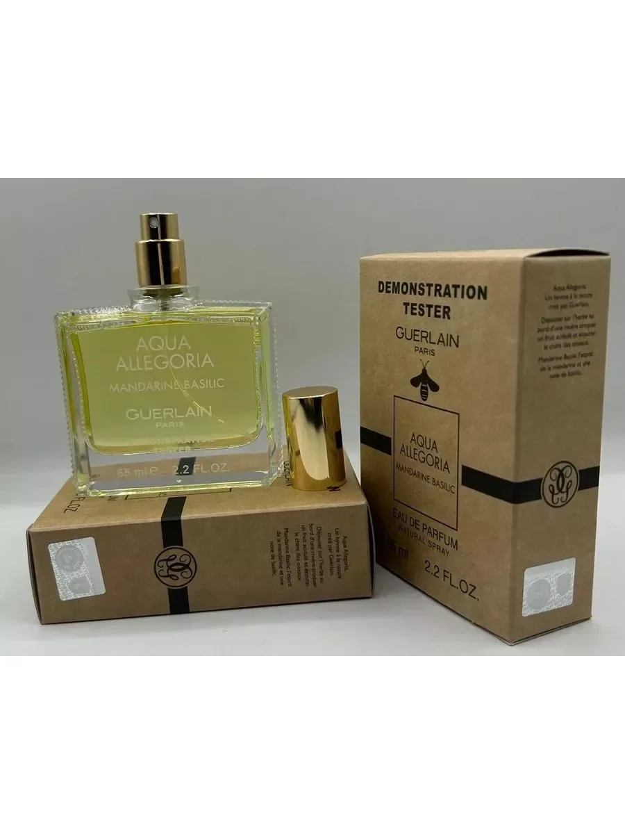 Тестер Guerlain Aqua Allegoria Mandarine Basilic, 65ml - изображение 1