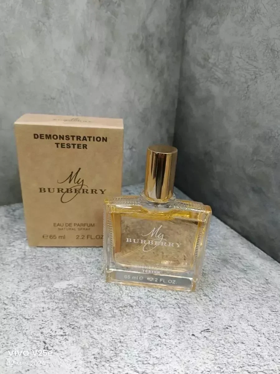 Burberry My Burberry, май барбери - миниатюра 2