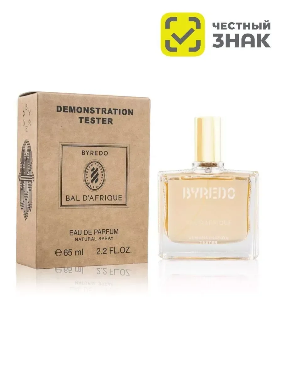 Тестер Byredo Bal D'afrique 65ml - миниатюра 2