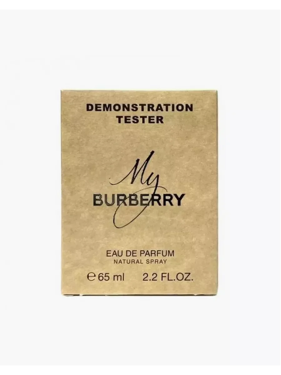 Тестер BURBERRY My Burberry - изображение 1