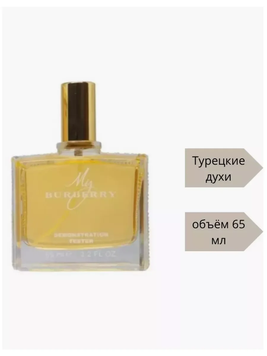Тестер BURBERRY My Burberry - миниатюра 3