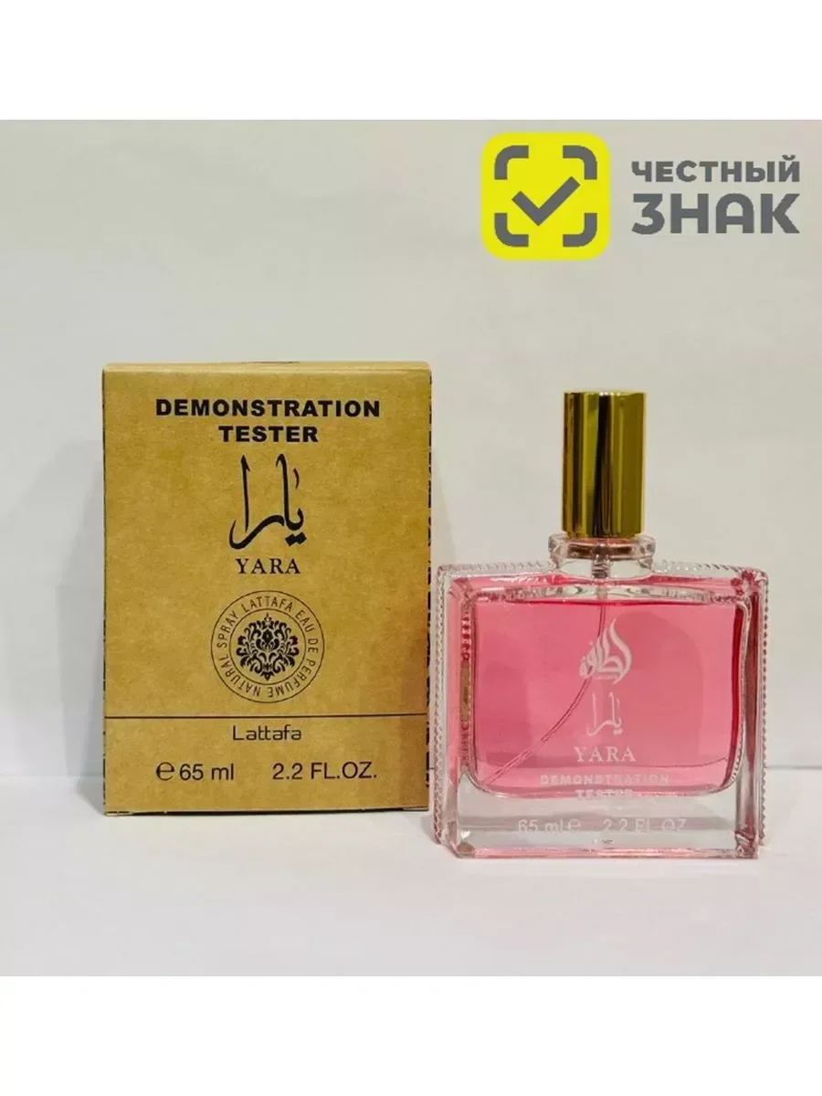 Тестер Lattafa Perfumes Yara 65мл - изображение 1