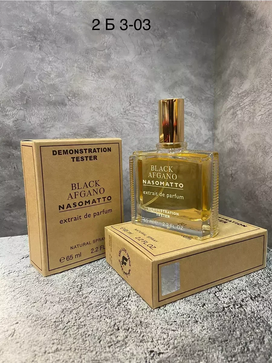 ОРИГИНАЛ ДУХИ black afgano nasomatto 65 ml - изображение 1