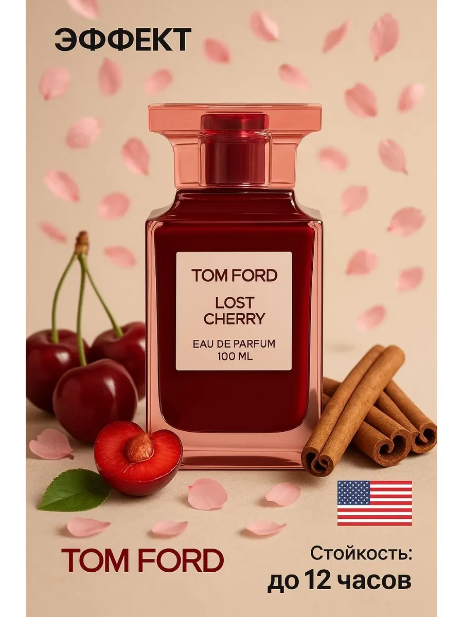 Tom Ford Lost Cherry 100 мл - изображение 1