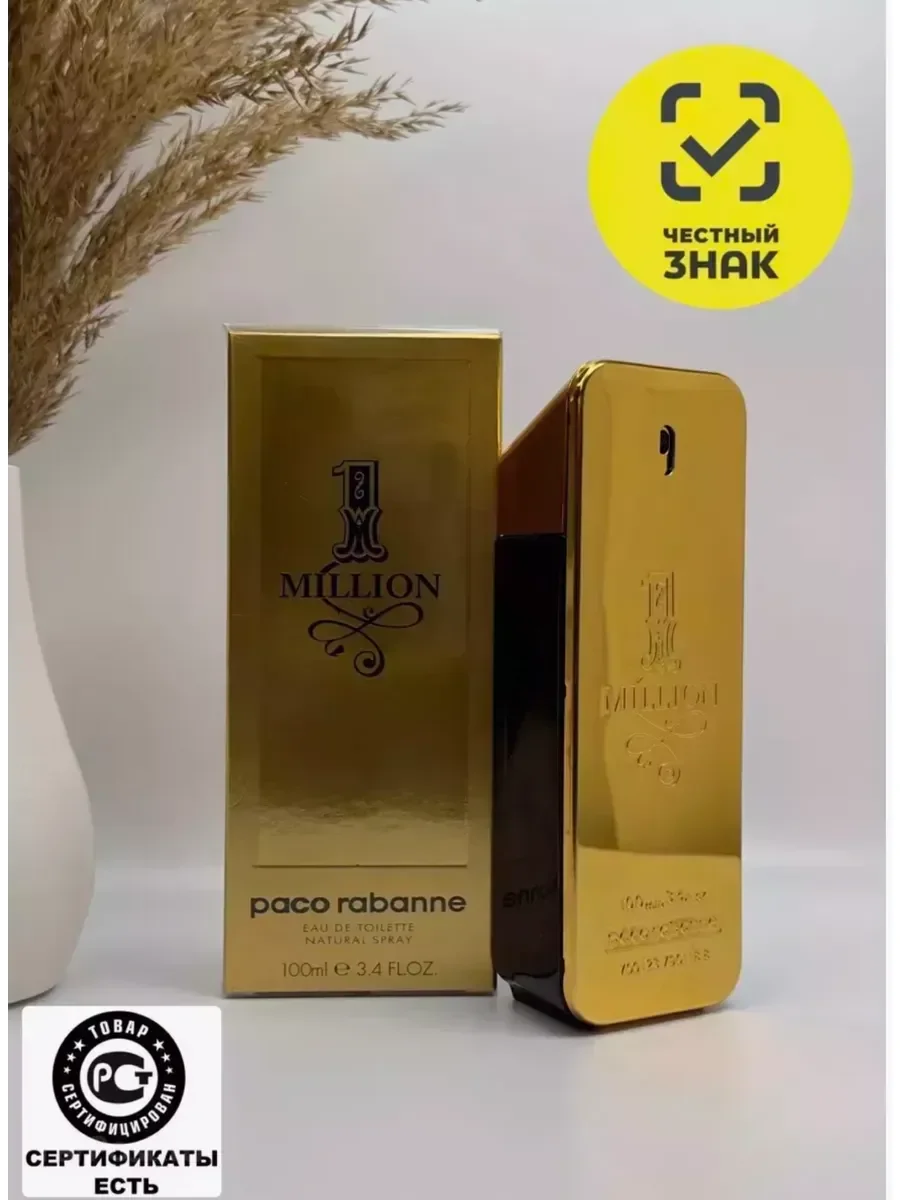 Мужские духи 1 Million 100 мл - миниатюра 5