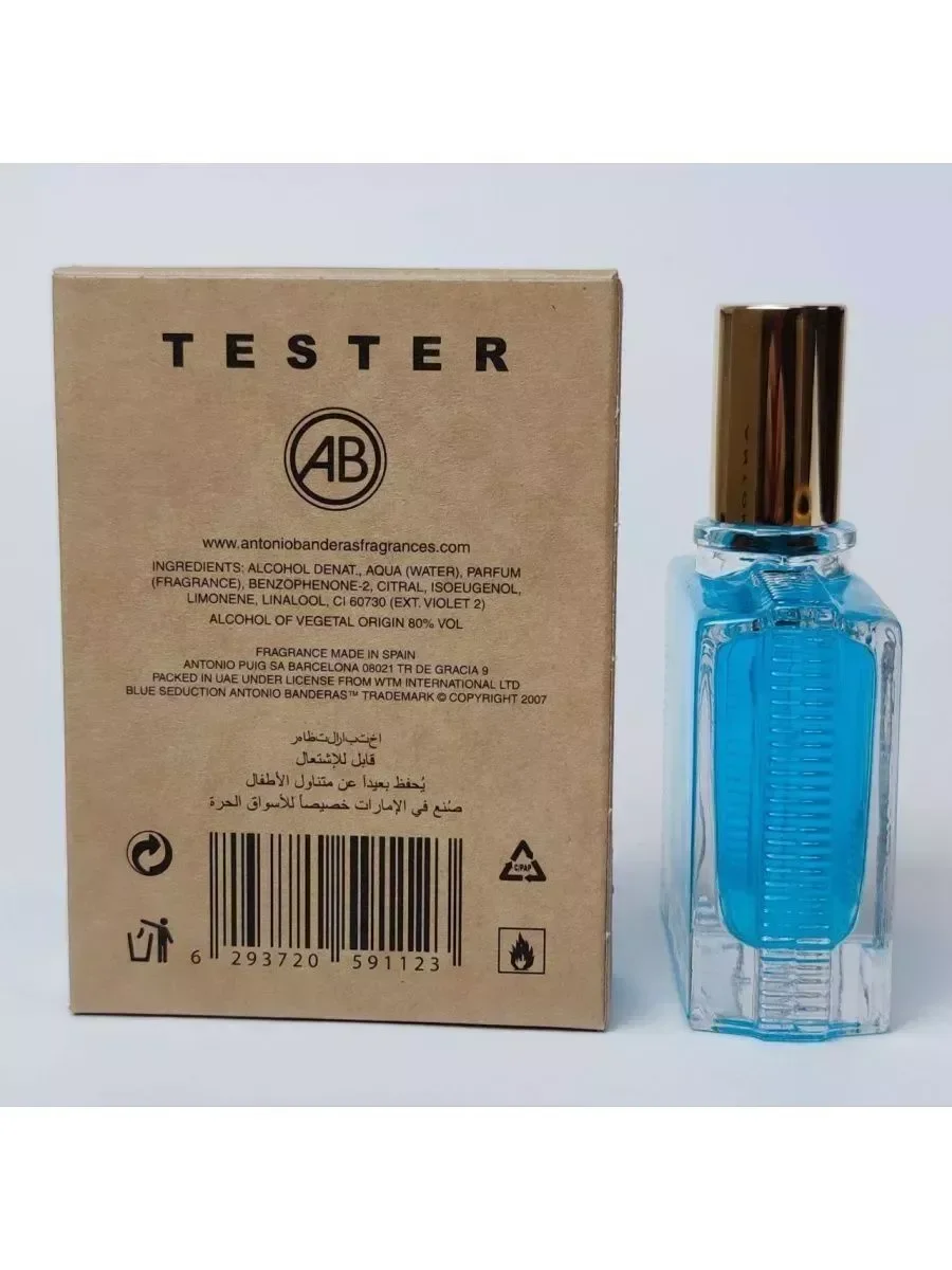 Тестер Blue Seduction Антонио Бандерас 65 мл - миниатюра 2