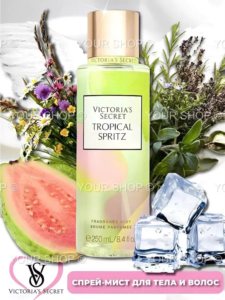 TROPICAL SPRITZ Спрей-мист для тела - миниатюра 2