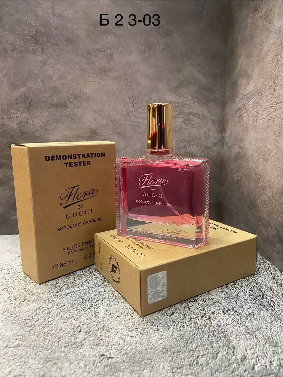 ОРИГИНАЛ ДУХИ flora by gucci 65 ml - изображение 1