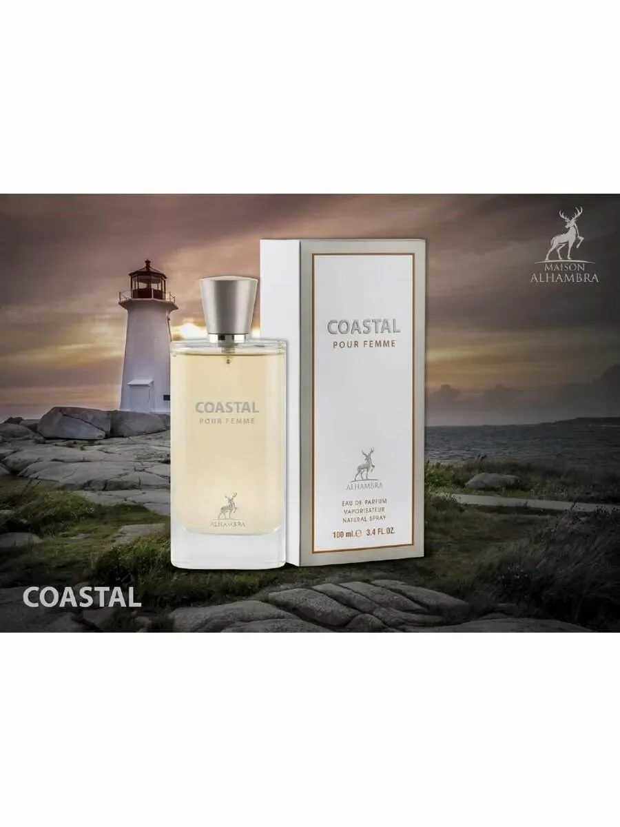 Духи женские COASTAL POUR FEMME 100ml - миниатюра 6