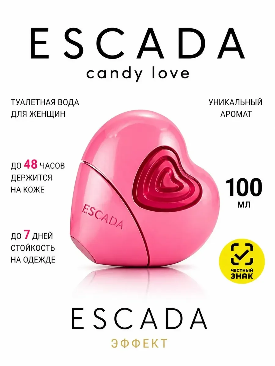 Женские духи Эскада Фейри Лав Escada Fairy Love - изображение 1