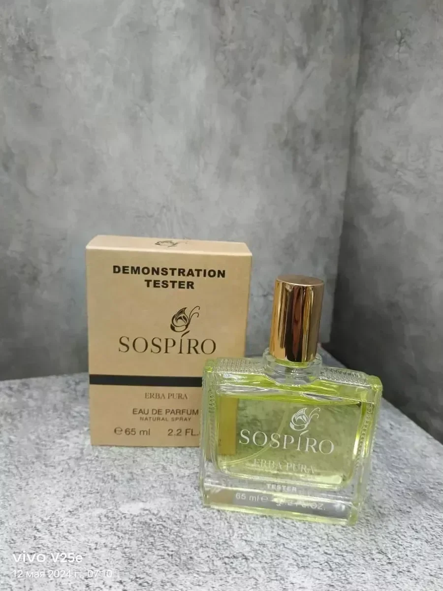 Духи Sospiro Erba Pura 65мл - изображение 1