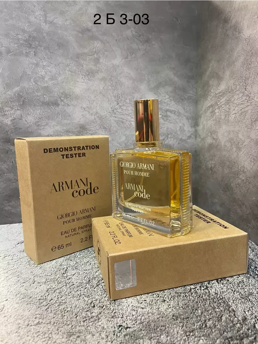 ОРИГИНАЛ ДУХИ Armani code giorgio armani 65 ml - изображение 1