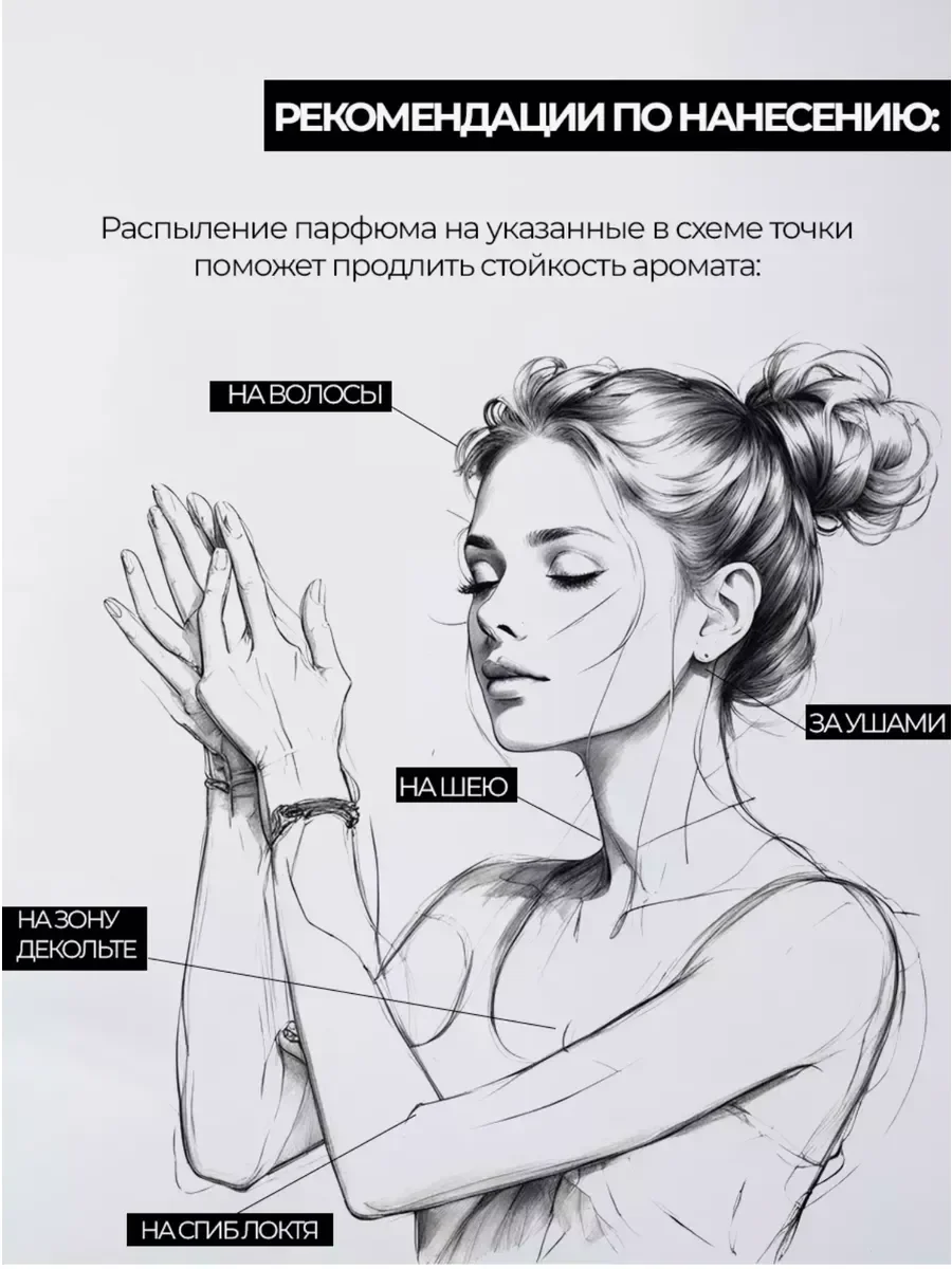 Тестер 35мл из ОАЭ Parfums de Marly Delina - миниатюра 2