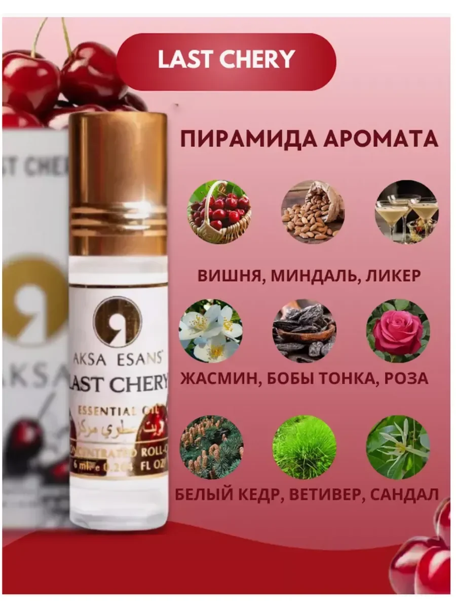 Духи женские Versace Bright Crystal Absolu 15 мл - изображение 1