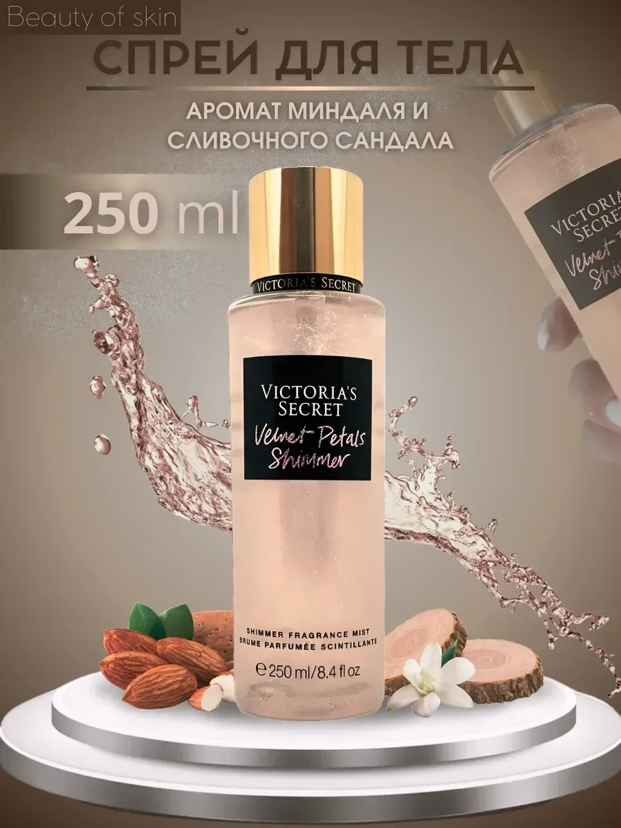 спрей-мист для тела Victoria's Secret Velvet Petals Shimmer - миниатюра 2