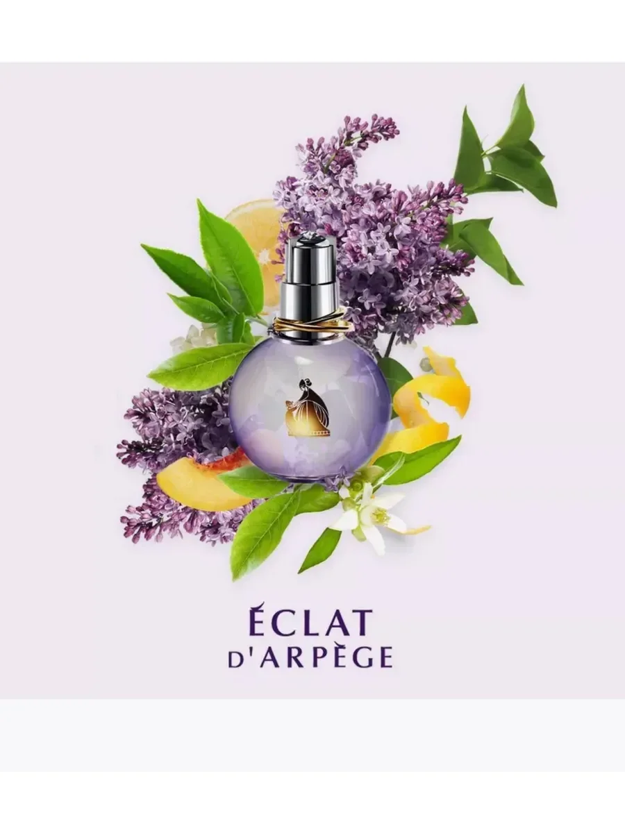 Духи женские Eclat D'Arpege Lanvin 100мл - миниатюра 4